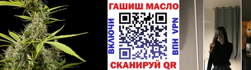 Дистиллят ТГК вейп с тгк Бахчисарай