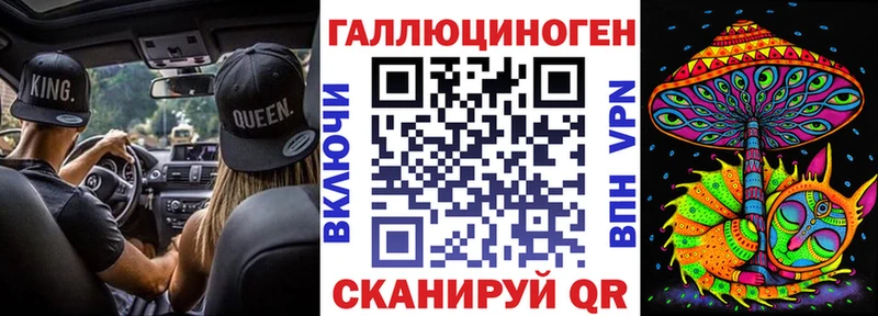 Псилоцибиновые грибы ЛСД Бахчисарай