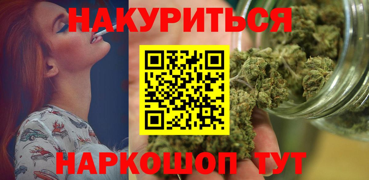 МАРИХУАНА ГИДРОПОН Бахчисарай