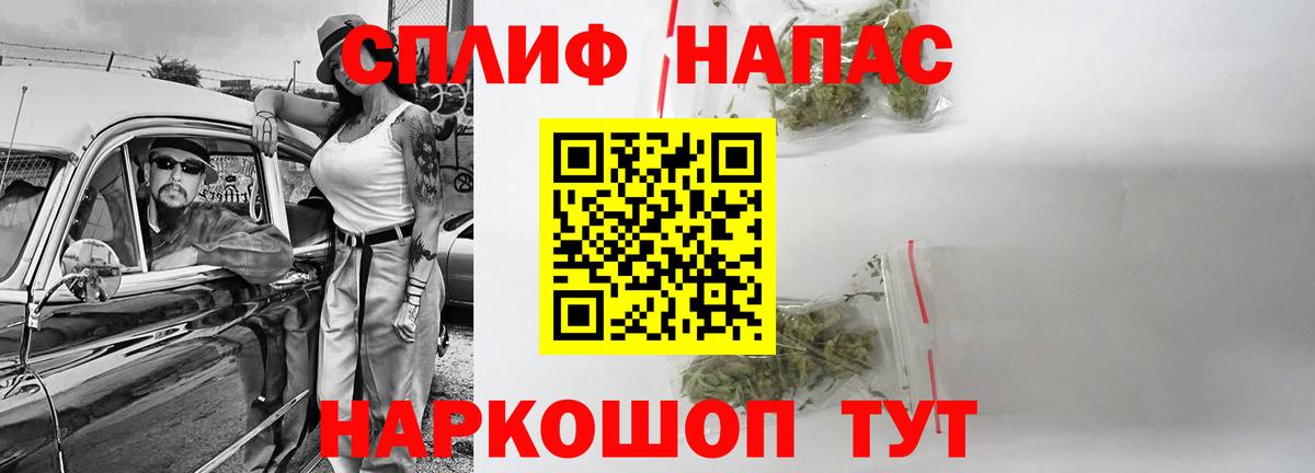 Бахчисарай  МАРИХУАНА Amnesia  Вход с VPN  Марихуана AK-47  Бошки марихуана Ganja 